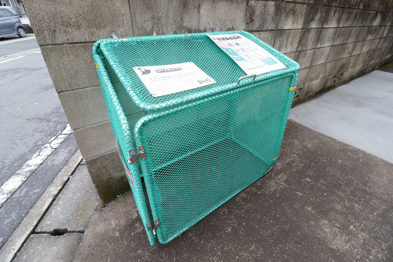 共用部