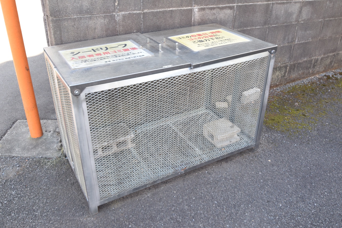 共用部