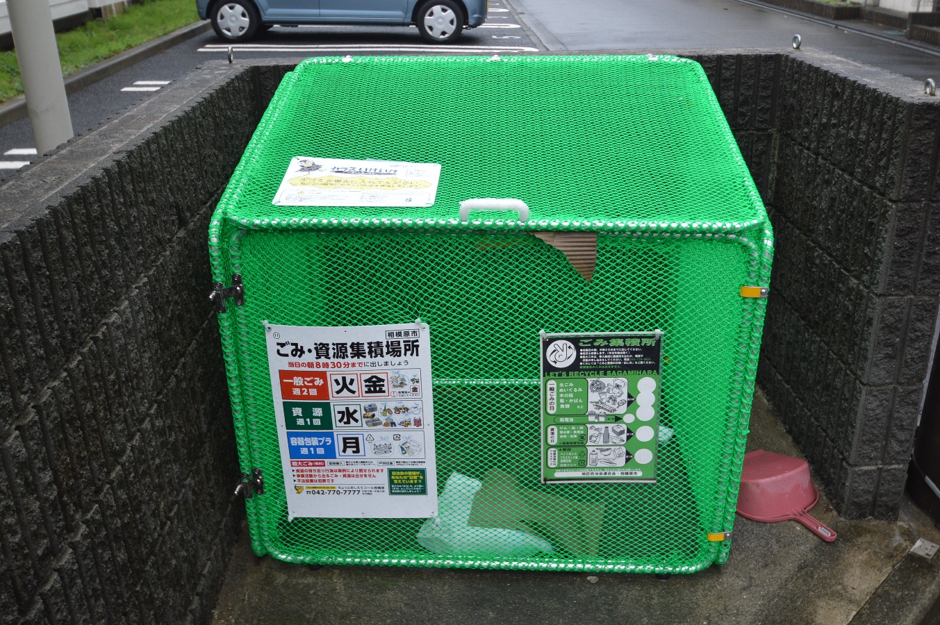 共用部
