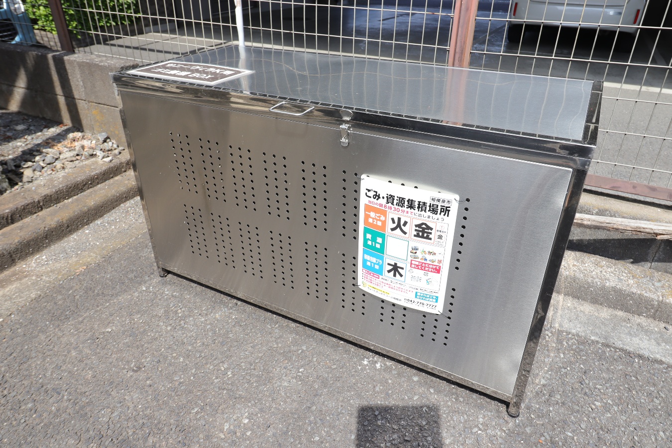 共用部