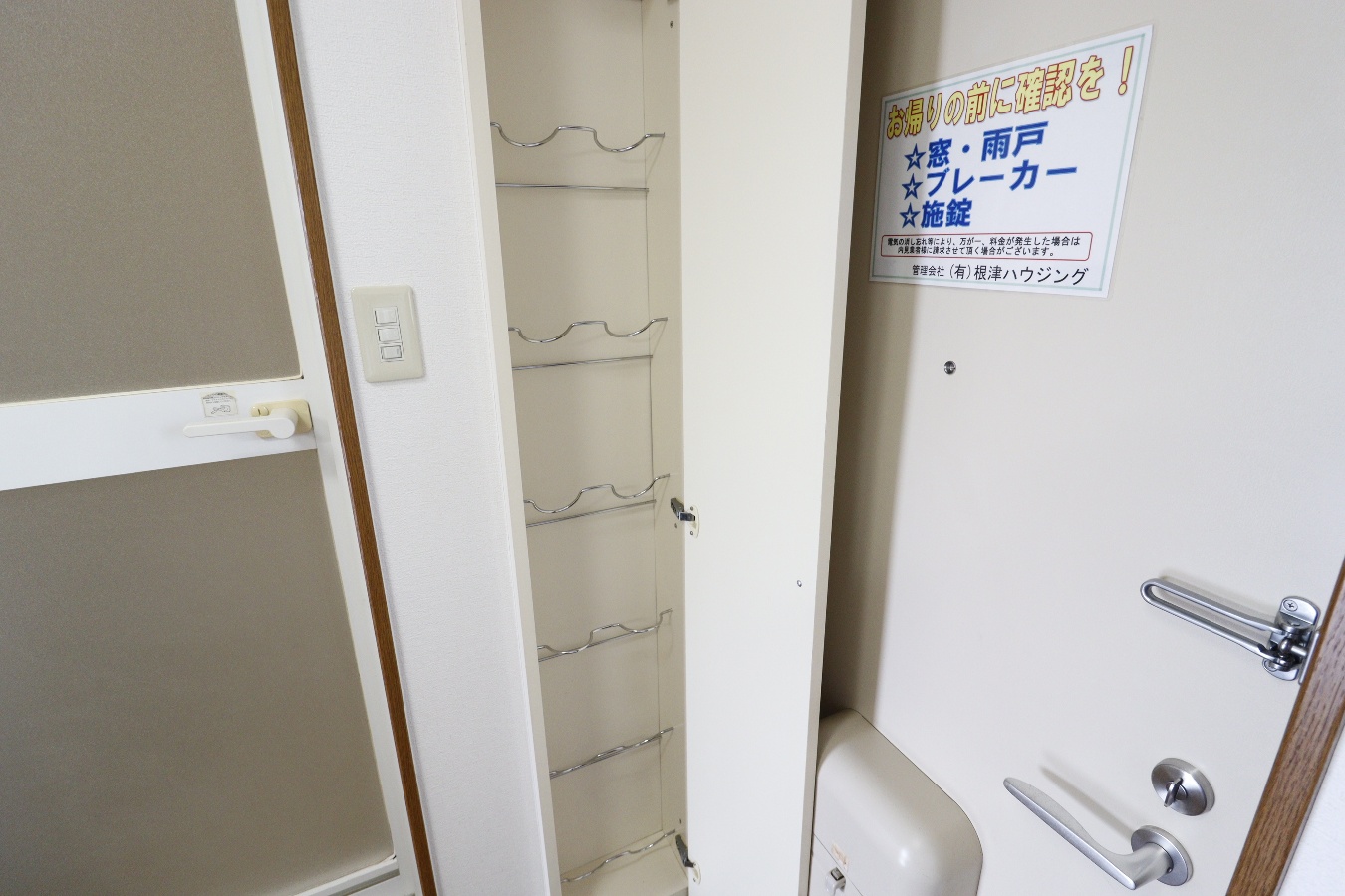 未設定