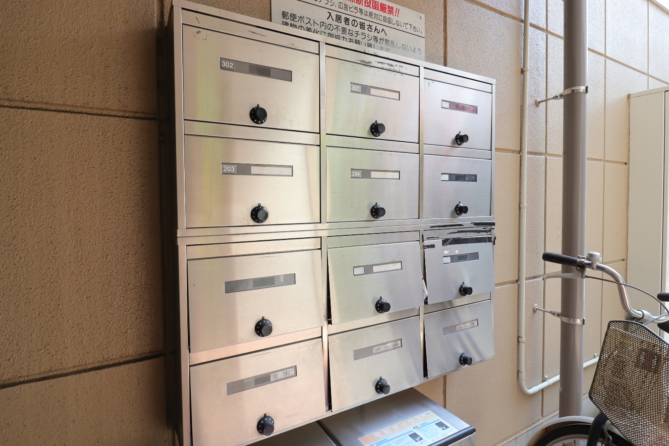 共用部