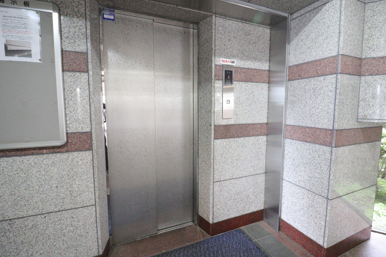 共用部