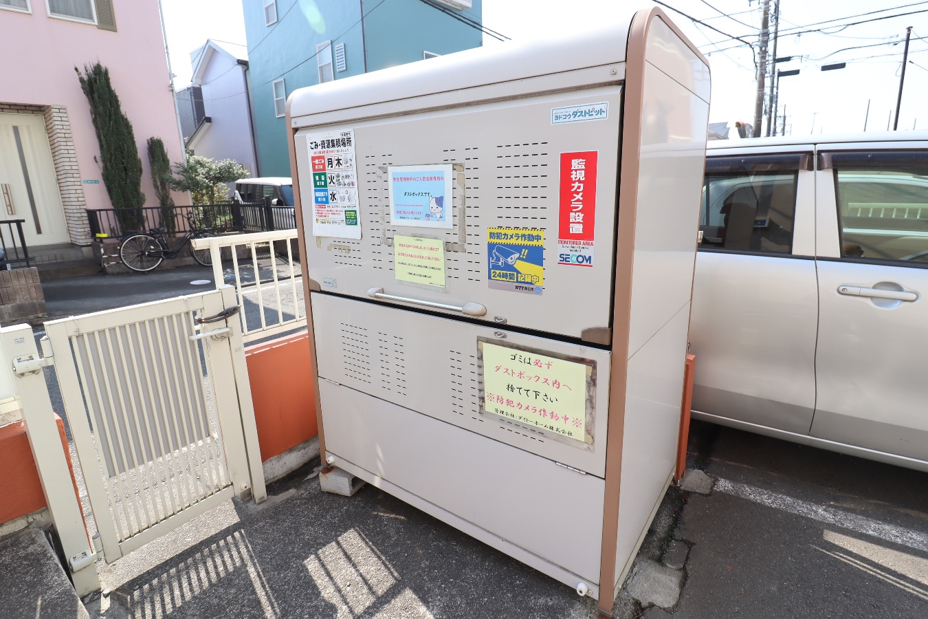 共用部