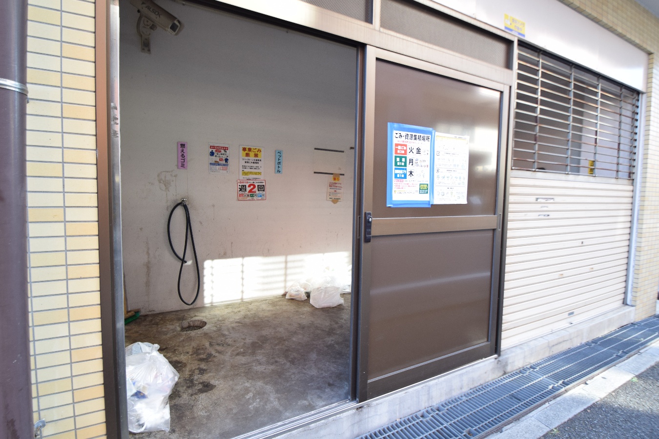 共用部