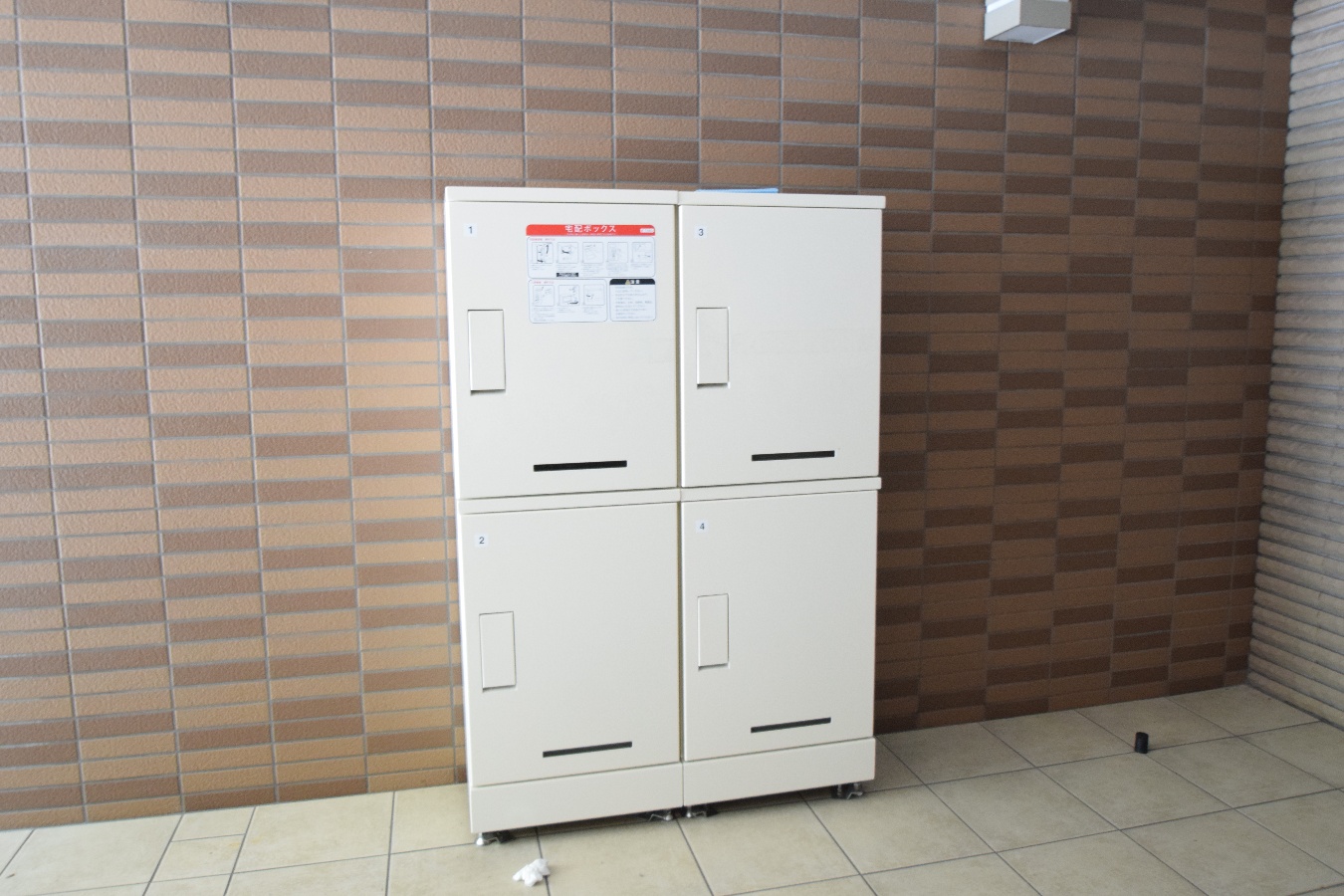 共用部