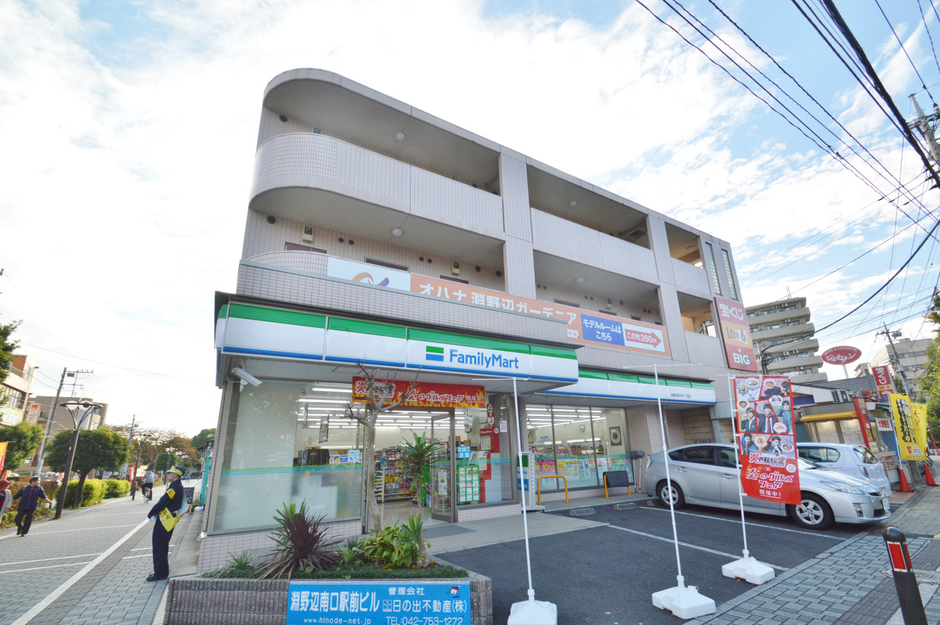外観